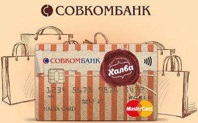 Бесплатная карта рассрочки по паспорту - доставка на дом
