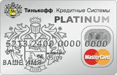 Кредитная карта Банка Tinkoff Bank